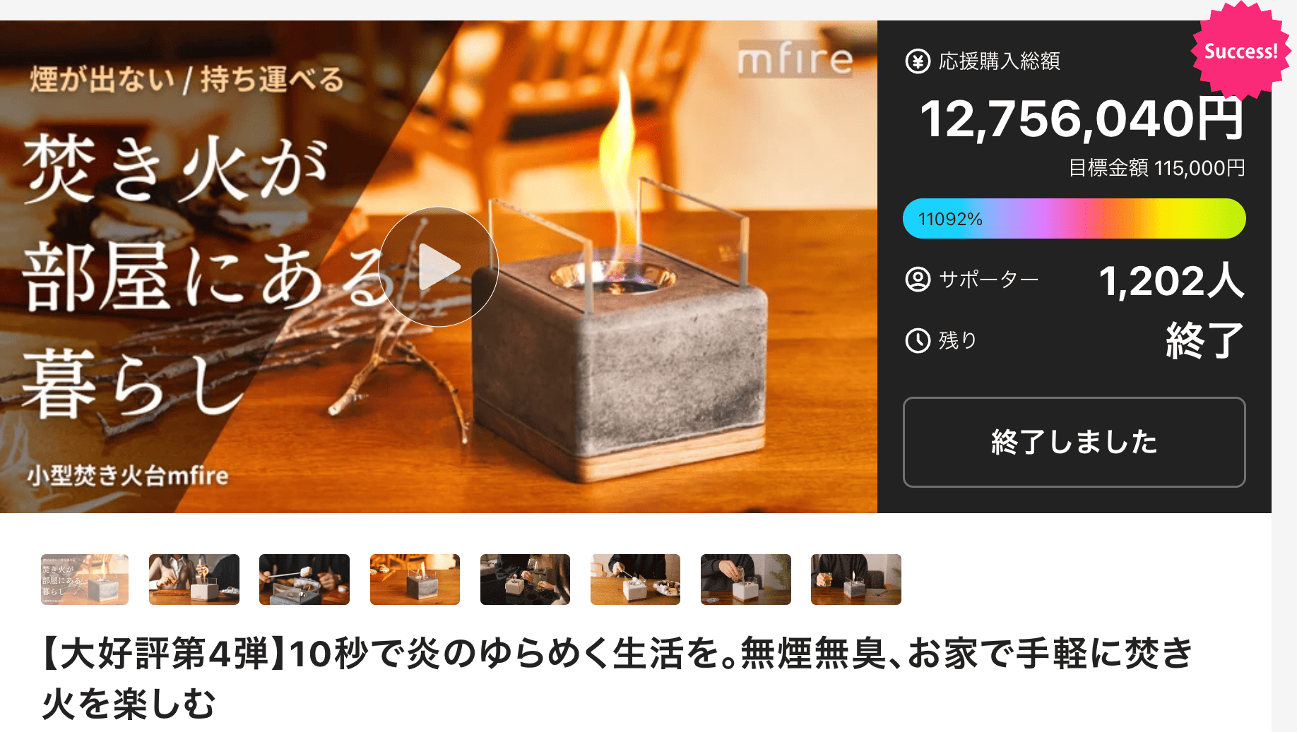 mfire(エムファイヤー)公式サイト mfire(エムファイヤー)公式サイト